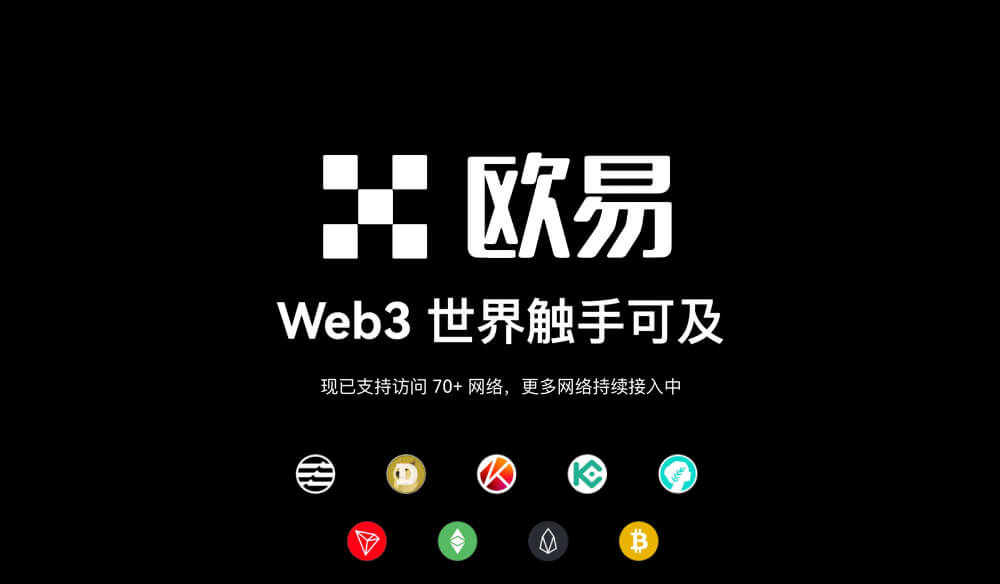币安配图 - 币安 App 通知如何设置
